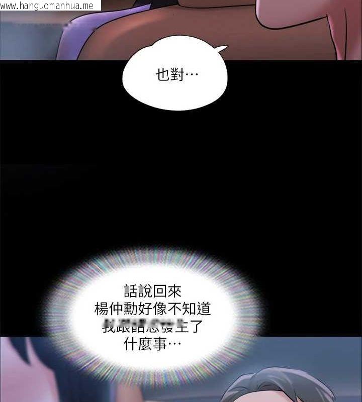 韩国漫画协议换爱(无码版)韩漫_协议换爱(无码版)-第117话-色情的泳装拍摄现场在线免费阅读-韩国漫画-第9张图片