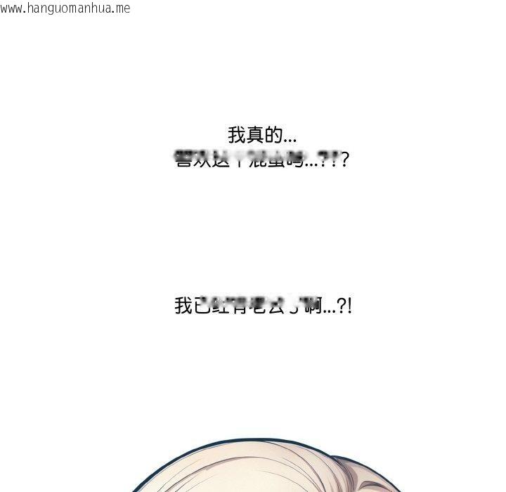 韩国漫画被隔壁房的男人NTR韩漫_被隔壁房的男人NTR-第10话在线免费阅读-韩国漫画-第43张图片