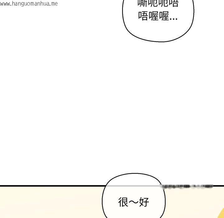 韩国漫画我的拉拉队宝贝韩漫_我的拉拉队宝贝-第21话在线免费阅读-韩国漫画-第9张图片