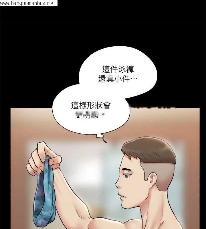 韩国漫画协议换爱(无码版)韩漫_协议换爱(无码版)-第117话-色情的泳装拍摄现场在线免费阅读-韩国漫画-第65张图片