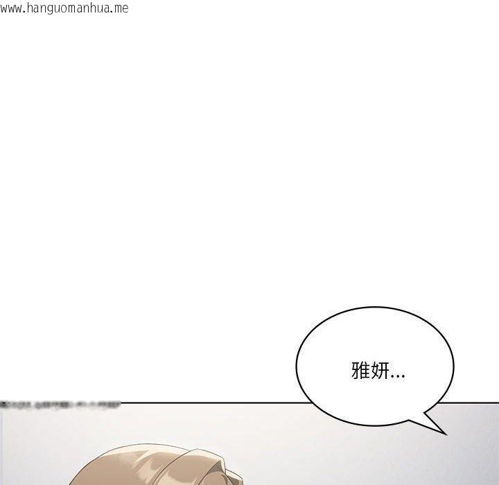 韩国漫画我靠升级逆袭成为大师韩漫_我靠升级逆袭成为大师-第36话在线免费阅读-韩国漫画-第143张图片