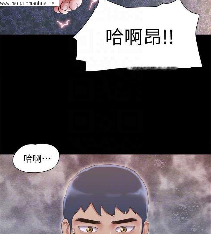 韩国漫画协议换爱(无码版)韩漫_协议换爱(无码版)-第118话-逐渐变大的尺度在线免费阅读-韩国漫画-第107张图片