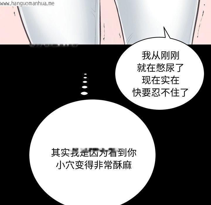 韩国漫画房产姐妹花韩漫_房产姐妹花-第22话在线免费阅读-韩国漫画-第65张图片