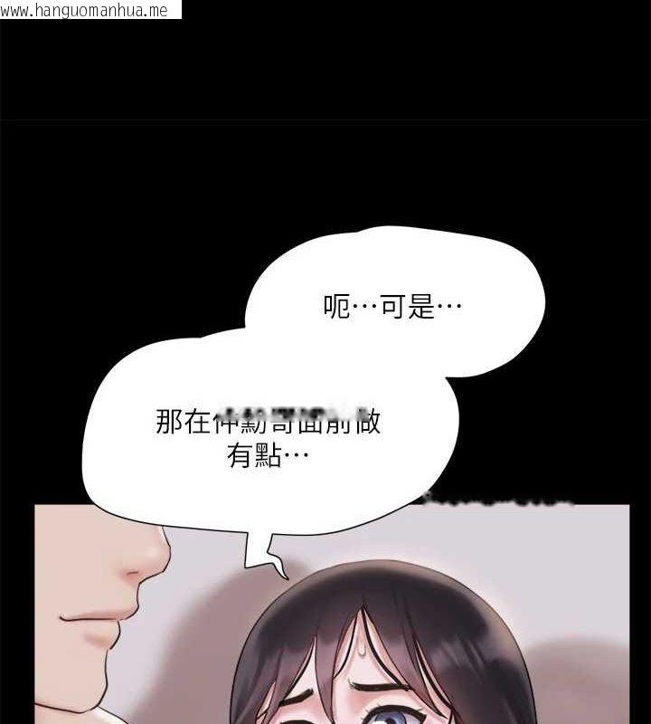 韩国漫画协议换爱(无码版)韩漫_协议换爱(无码版)-第119话-妳服从的样子让我好兴奋在线免费阅读-韩国漫画-第29张图片