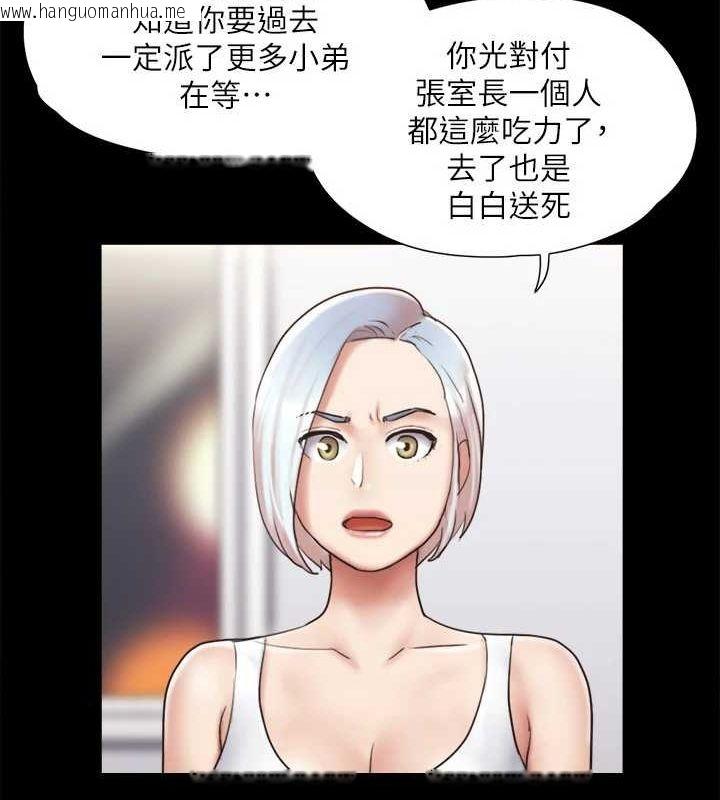 韩国漫画协议换爱(无码版)韩漫_协议换爱(无码版)-第119话-妳服从的样子让我好兴奋在线免费阅读-韩国漫画-第108张图片