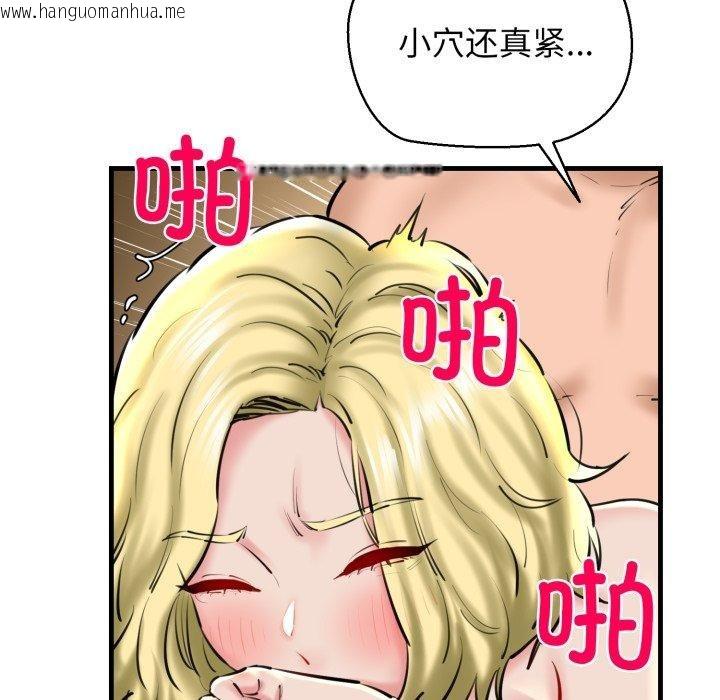 韩国漫画我的拉拉队宝贝韩漫_我的拉拉队宝贝-第21话在线免费阅读-韩国漫画-第29张图片