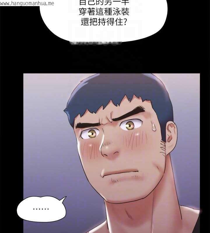 韩国漫画协议换爱(无码版)韩漫_协议换爱(无码版)-第118话-逐渐变大的尺度在线免费阅读-韩国漫画-第43张图片