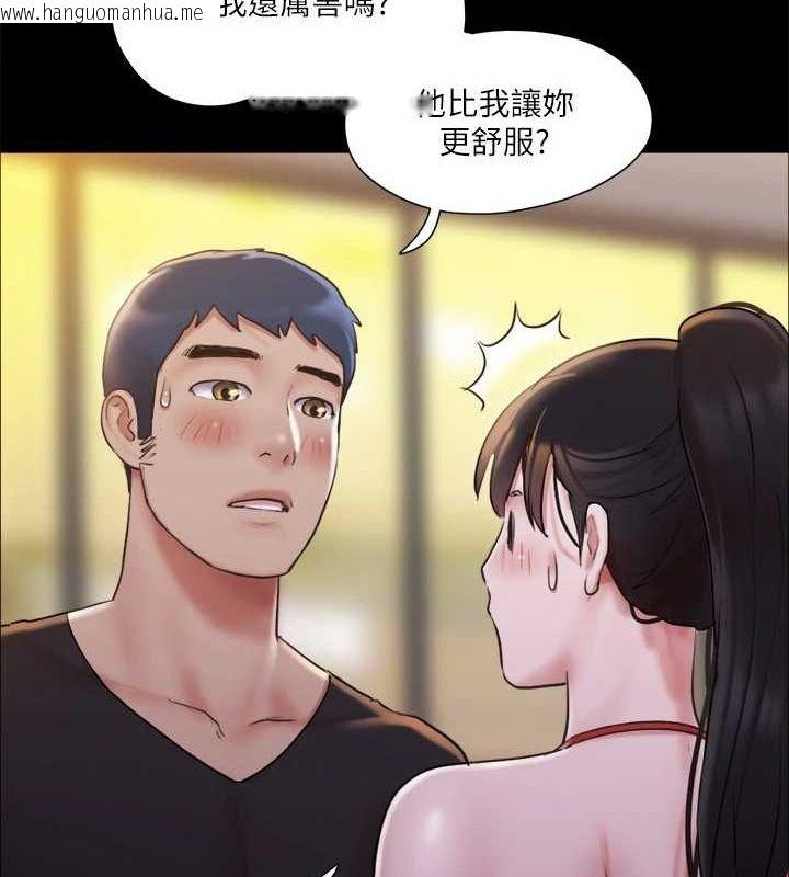 韩国漫画协议换爱(无码版)韩漫_协议换爱(无码版)-第117话-色情的泳装拍摄现场在线免费阅读-韩国漫画-第51张图片