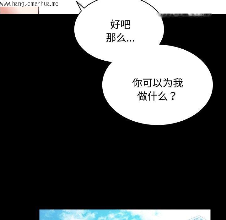 韩国漫画房产姐妹花韩漫_房产姐妹花-第22话在线免费阅读-韩国漫画-第8张图片