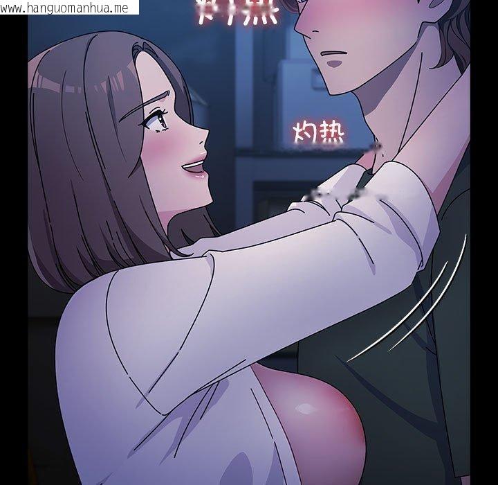 韩国漫画我家的赘婿大人/赘婿要通吃韩漫_我家的赘婿大人/赘婿要通吃-第74话在线免费阅读-韩国漫画-第117张图片