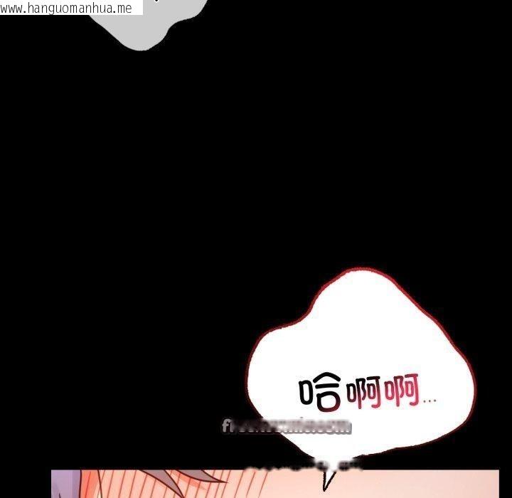 韩国漫画完美妻子的背叛/背叛的开始韩漫_完美妻子的背叛/背叛的开始-第55话在线免费阅读-韩国漫画-第80张图片