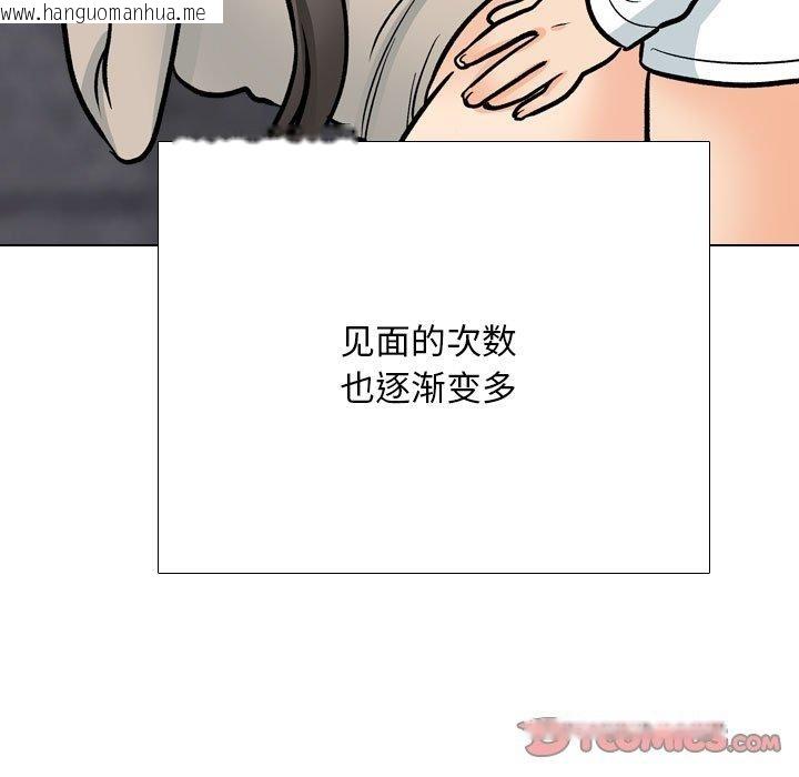 韩国漫画同事换换爱韩漫_同事换换爱-第197话在线免费阅读-韩国漫画-第117张图片