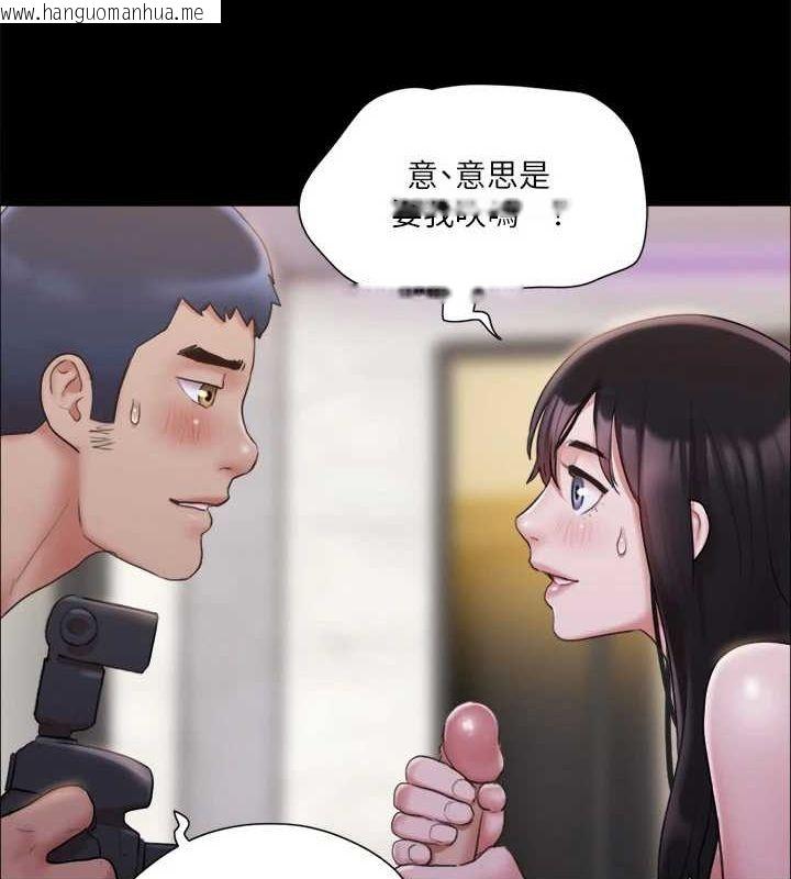 韩国漫画协议换爱(无码版)韩漫_协议换爱(无码版)-第118话-逐渐变大的尺度在线免费阅读-韩国漫画-第61张图片