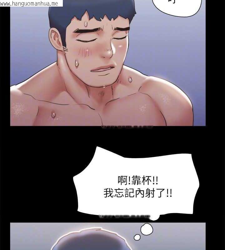 韩国漫画协议换爱(无码版)韩漫_协议换爱(无码版)-第119话-妳服从的样子让我好兴奋在线免费阅读-韩国漫画-第93张图片