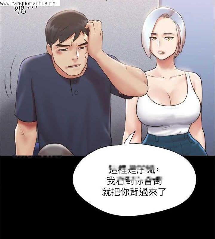 韩国漫画协议换爱(无码版)韩漫_协议换爱(无码版)-第119话-妳服从的样子让我好兴奋在线免费阅读-韩国漫画-第103张图片