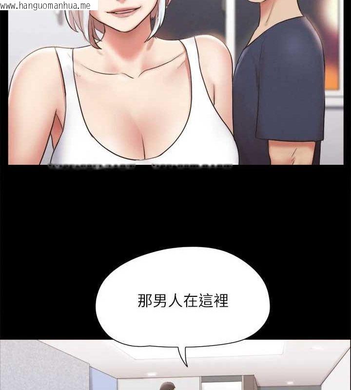 韩国漫画协议换爱(无码版)韩漫_协议换爱(无码版)-第120话-霸气支配两女的相昱在线免费阅读-韩国漫画-第19张图片