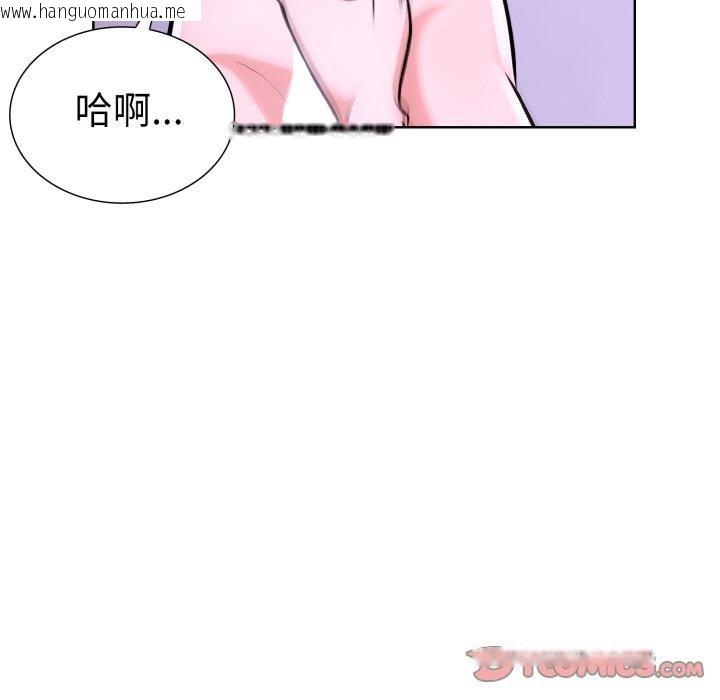 韩国漫画走不出的房间：第二季韩漫_走不出的房间：第二季-第20话在线免费阅读-韩国漫画-第75张图片