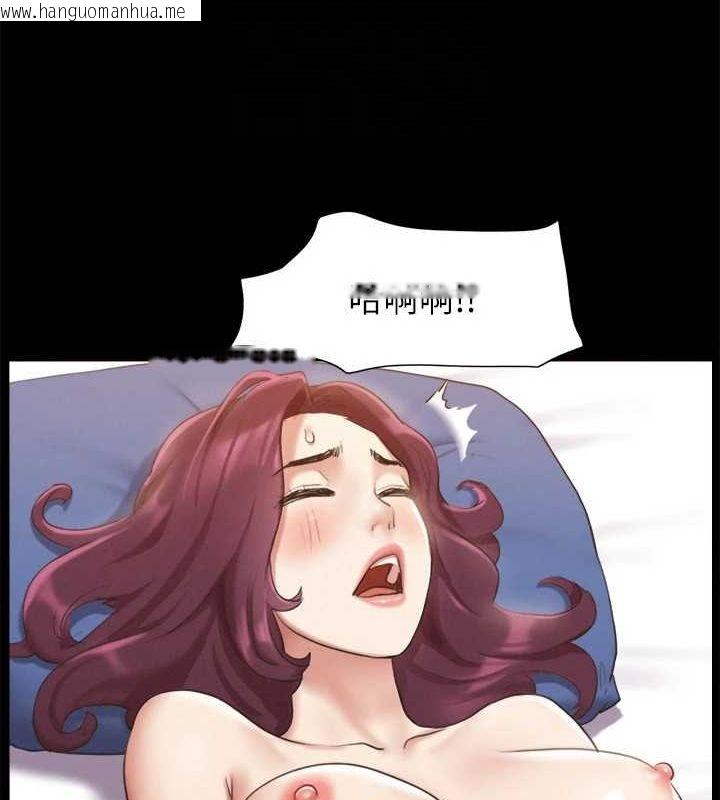 韩国漫画协议换爱(无码版)韩漫_协议换爱(无码版)-第120话-霸气支配两女的相昱在线免费阅读-韩国漫画-第111张图片