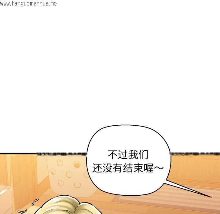 韩国漫画我的拉拉队宝贝韩漫_我的拉拉队宝贝-第21话在线免费阅读-韩国漫画-第19张图片