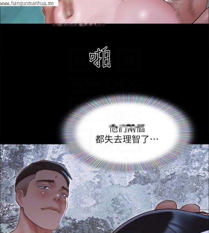 韩国漫画协议换爱(无码版)韩漫_协议换爱(无码版)-第119话-妳服从的样子让我好兴奋在线免费阅读-韩国漫画-第67张图片