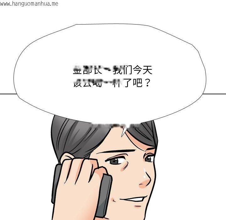 韩国漫画同事换换爱韩漫_同事换换爱-第197话在线免费阅读-韩国漫画-第54张图片