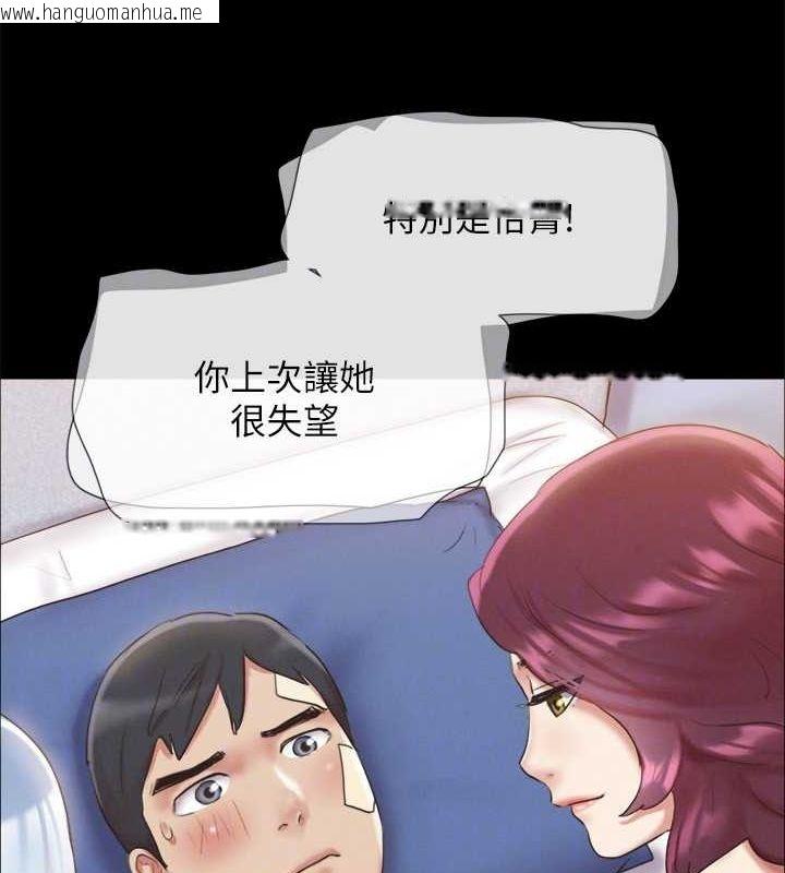韩国漫画协议换爱(无码版)韩漫_协议换爱(无码版)-第120话-霸气支配两女的相昱在线免费阅读-韩国漫画-第55张图片