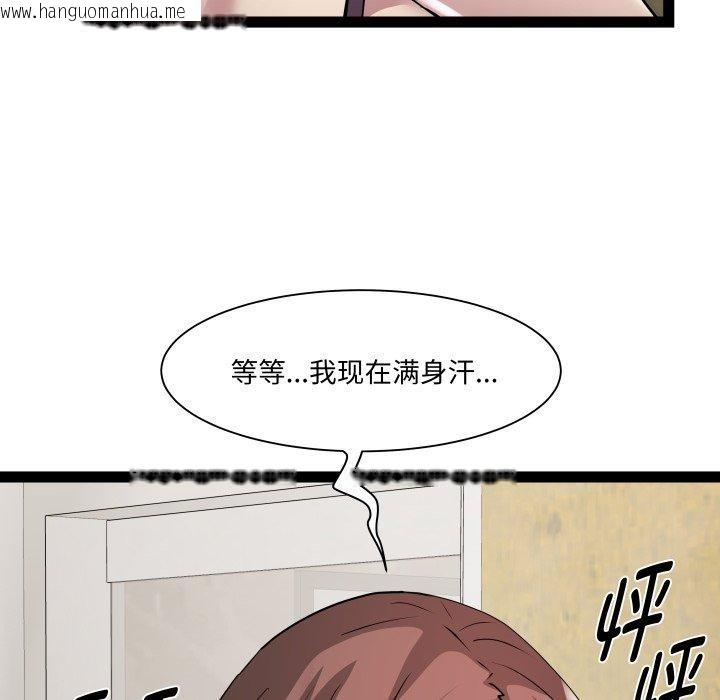 韩国漫画RE：23岁韩漫_RE：23岁-第25话在线免费阅读-韩国漫画-第44张图片