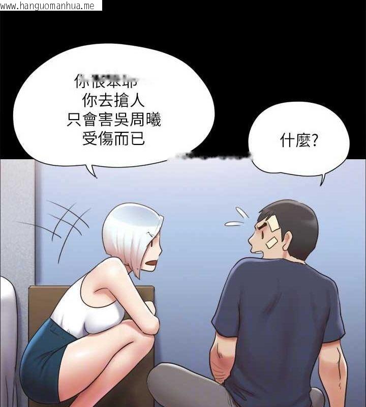 韩国漫画协议换爱(无码版)韩漫_协议换爱(无码版)-第119话-妳服从的样子让我好兴奋在线免费阅读-韩国漫画-第110张图片