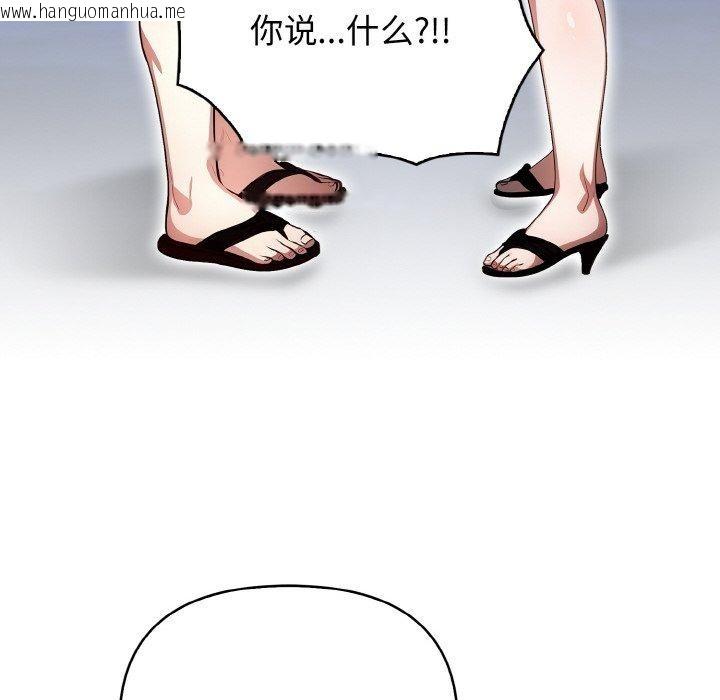 韩国漫画被隔壁房的男人NTR韩漫_被隔壁房的男人NTR-第10话在线免费阅读-韩国漫画-第37张图片