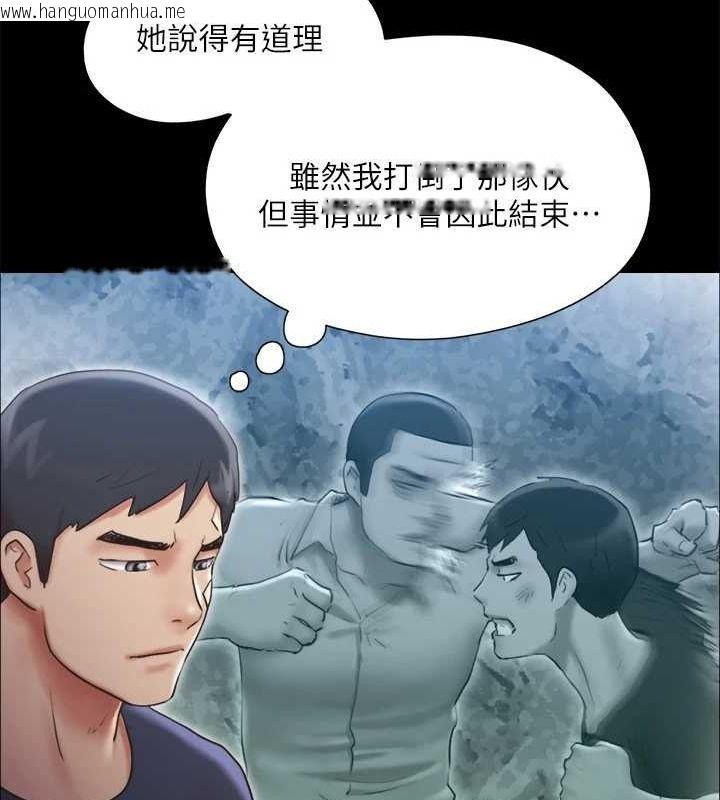 韩国漫画协议换爱(无码版)韩漫_协议换爱(无码版)-第120话-霸气支配两女的相昱在线免费阅读-韩国漫画-第3张图片