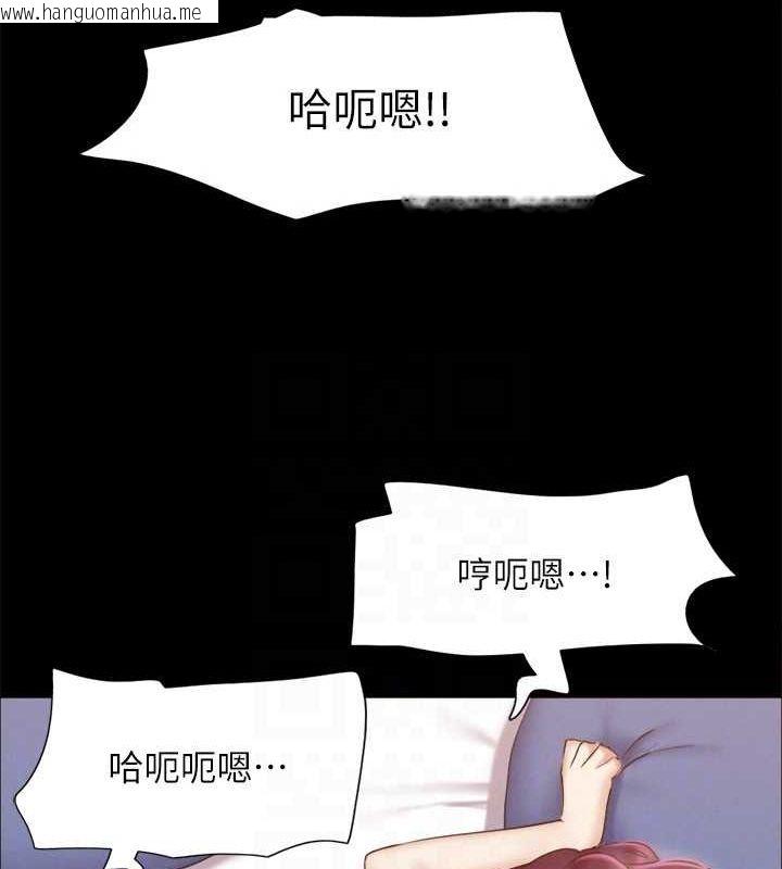 韩国漫画协议换爱(无码版)韩漫_协议换爱(无码版)-第120话-霸气支配两女的相昱在线免费阅读-韩国漫画-第100张图片