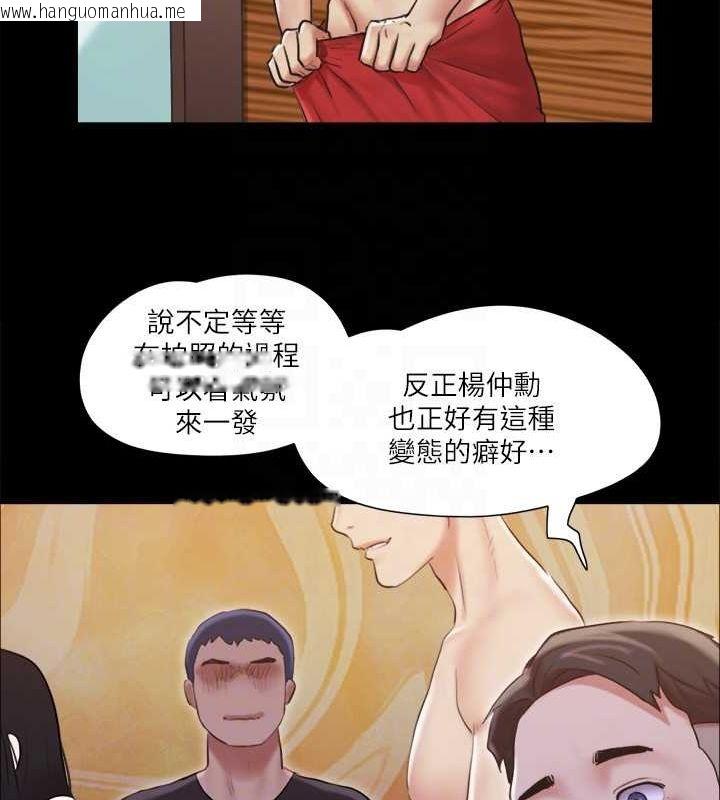 韩国漫画协议换爱(无码版)韩漫_协议换爱(无码版)-第117话-色情的泳装拍摄现场在线免费阅读-韩国漫画-第62张图片