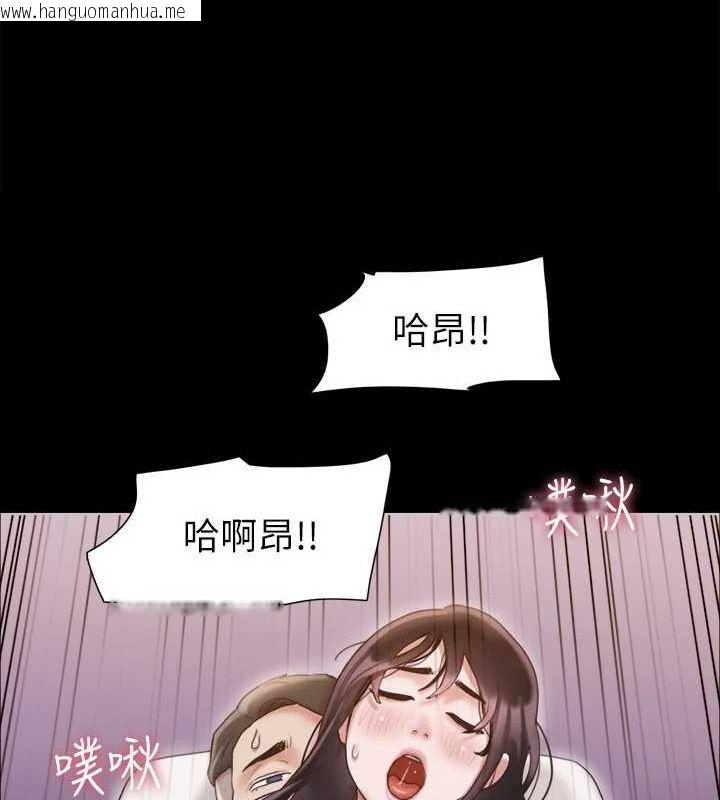 韩国漫画协议换爱(无码版)韩漫_协议换爱(无码版)-第119话-妳服从的样子让我好兴奋在线免费阅读-韩国漫画-第7张图片