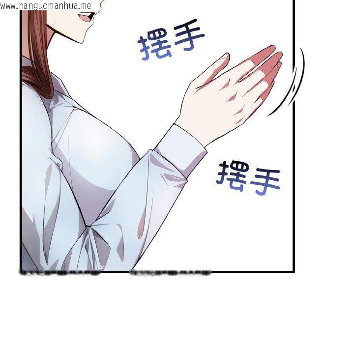 韩国漫画爱上按摩师韩漫_爱上按摩师-第8话在线免费阅读-韩国漫画-第151张图片