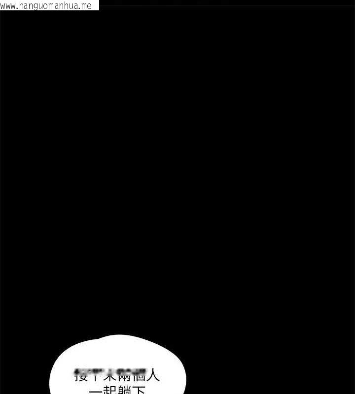 韩国漫画协议换爱(无码版)韩漫_协议换爱(无码版)-第117话-色情的泳装拍摄现场在线免费阅读-韩国漫画-第108张图片