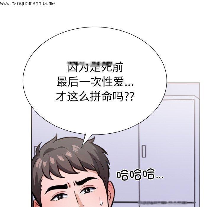 韩国漫画走不出的房间：第二季韩漫_走不出的房间：第二季-第20话在线免费阅读-韩国漫画-第124张图片