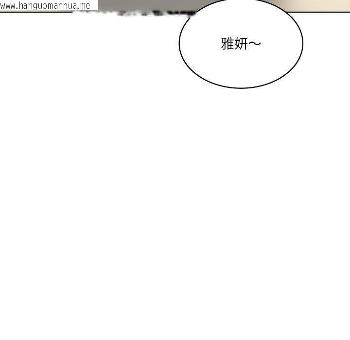 韩国漫画我靠升级逆袭成为大师韩漫_我靠升级逆袭成为大师-第36话在线免费阅读-韩国漫画-第5张图片