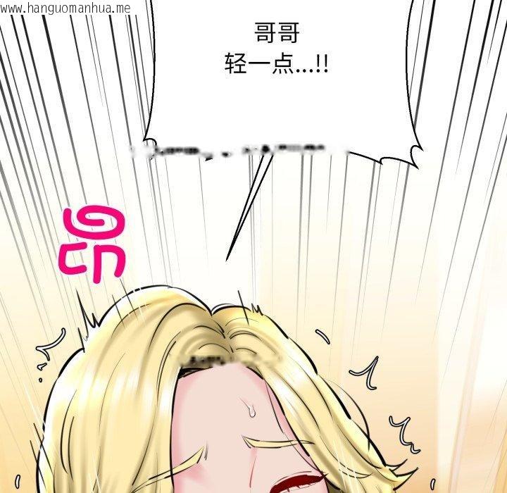 韩国漫画我的拉拉队宝贝韩漫_我的拉拉队宝贝-第21话在线免费阅读-韩国漫画-第58张图片