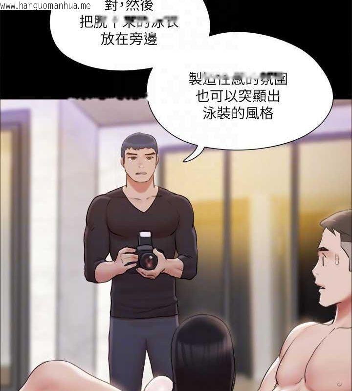 韩国漫画协议换爱(无码版)韩漫_协议换爱(无码版)-第117话-色情的泳装拍摄现场在线免费阅读-韩国漫画-第115张图片