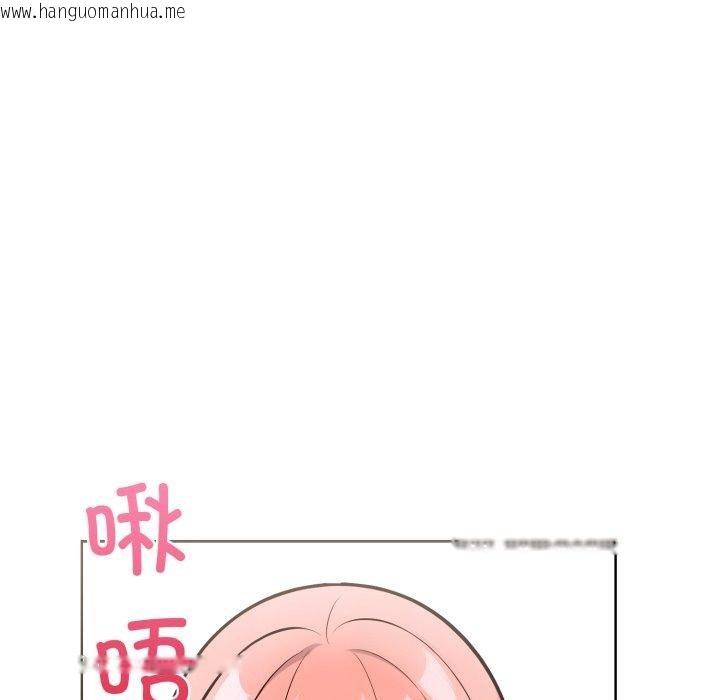 韩国漫画走不出的房间：第二季韩漫_走不出的房间：第二季-第20话在线免费阅读-韩国漫画-第69张图片