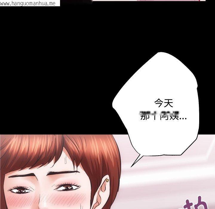 韩国漫画房产姐妹花韩漫_房产姐妹花-第22话在线免费阅读-韩国漫画-第106张图片