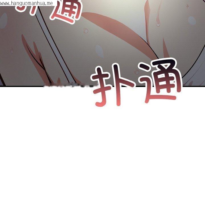 韩国漫画爱上按摩师韩漫_爱上按摩师-第8话在线免费阅读-韩国漫画-第16张图片