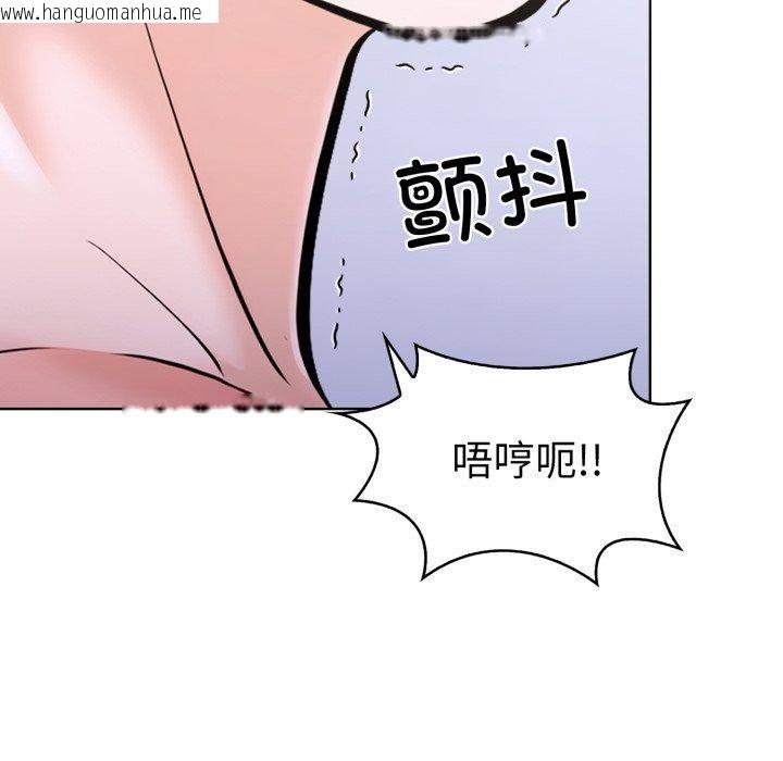 韩国漫画走不出的房间：第二季韩漫_走不出的房间：第二季-第20话在线免费阅读-韩国漫画-第38张图片