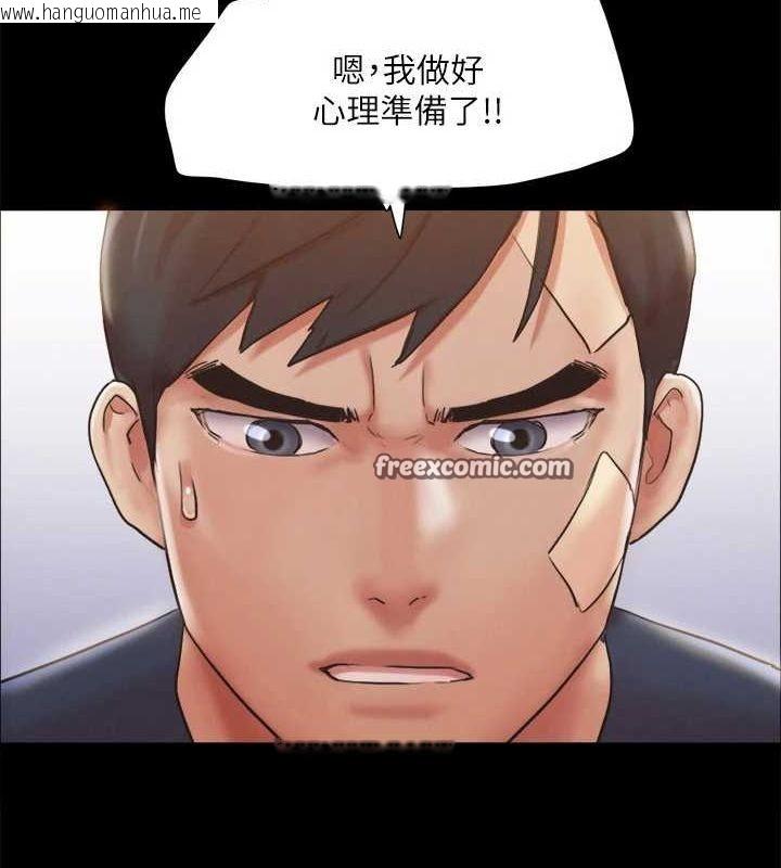 韩国漫画协议换爱(无码版)韩漫_协议换爱(无码版)-第120话-霸气支配两女的相昱在线免费阅读-韩国漫画-第32张图片