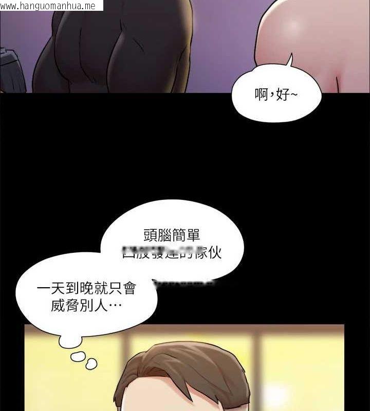 韩国漫画协议换爱(无码版)韩漫_协议换爱(无码版)-第117话-色情的泳装拍摄现场在线免费阅读-韩国漫画-第70张图片