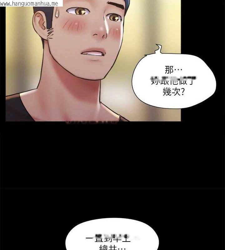 韩国漫画协议换爱(无码版)韩漫_协议换爱(无码版)-第117话-色情的泳装拍摄现场在线免费阅读-韩国漫画-第54张图片