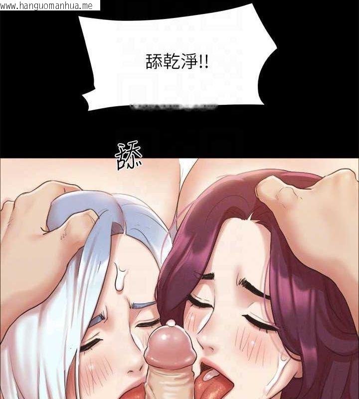 韩国漫画协议换爱(无码版)韩漫_协议换爱(无码版)-第120话-霸气支配两女的相昱在线免费阅读-韩国漫画-第118张图片
