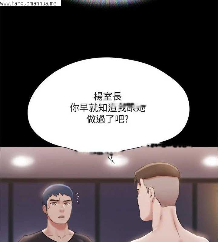 韩国漫画协议换爱(无码版)韩漫_协议换爱(无码版)-第119话-妳服从的样子让我好兴奋在线免费阅读-韩国漫画-第26张图片