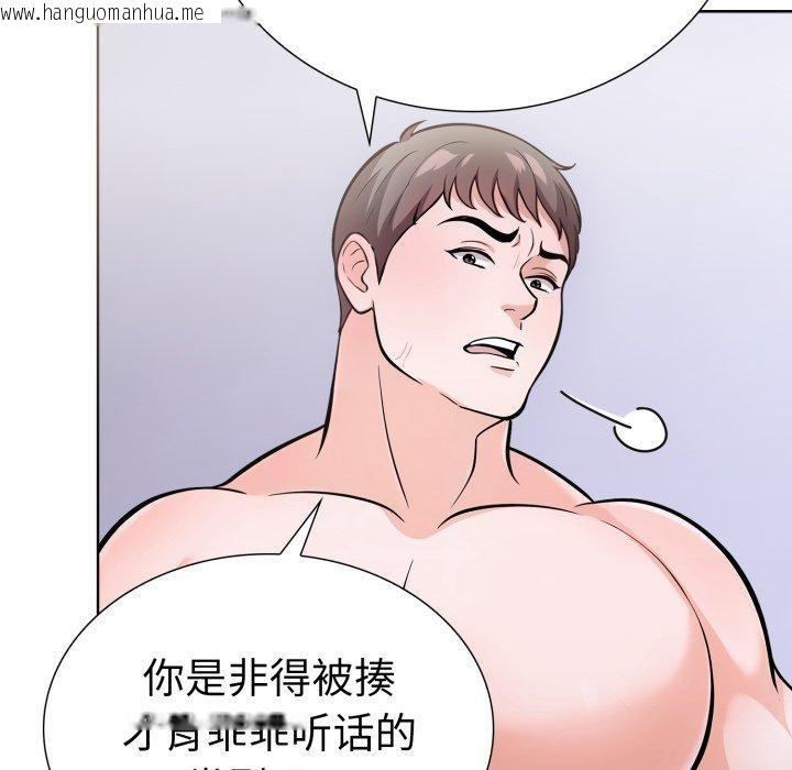 韩国漫画走不出的房间：第二季韩漫_走不出的房间：第二季-第20话在线免费阅读-韩国漫画-第36张图片