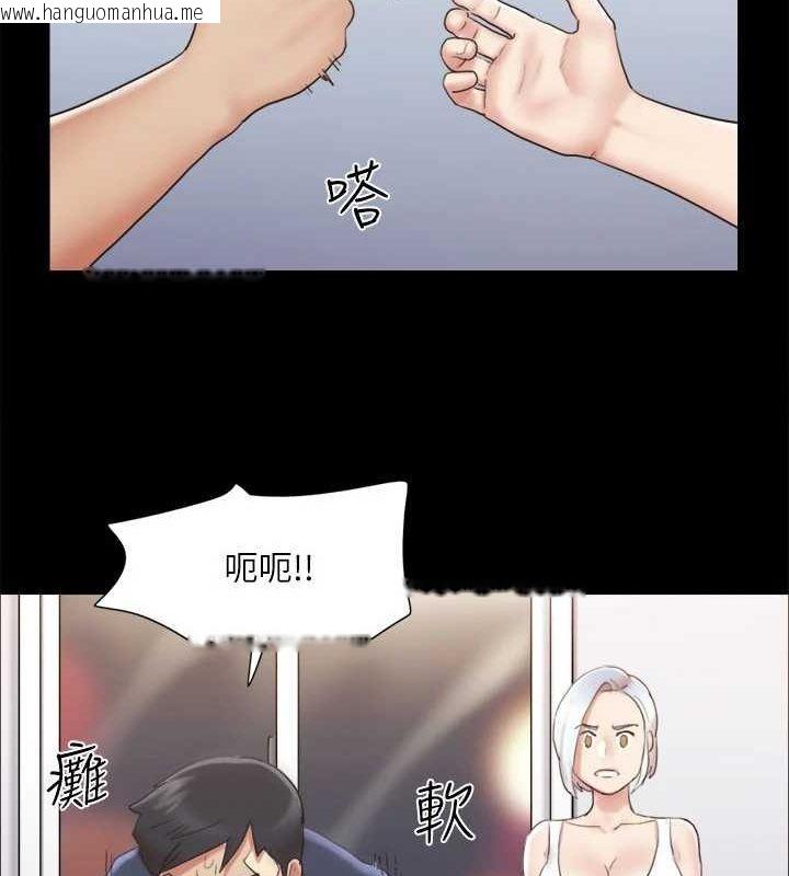 韩国漫画协议换爱(无码版)韩漫_协议换爱(无码版)-第119话-妳服从的样子让我好兴奋在线免费阅读-韩国漫画-第106张图片